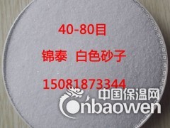 雪花白沙子 人造沙滩专用白沙子 高尔夫球场专用白砂子 沙粒图2