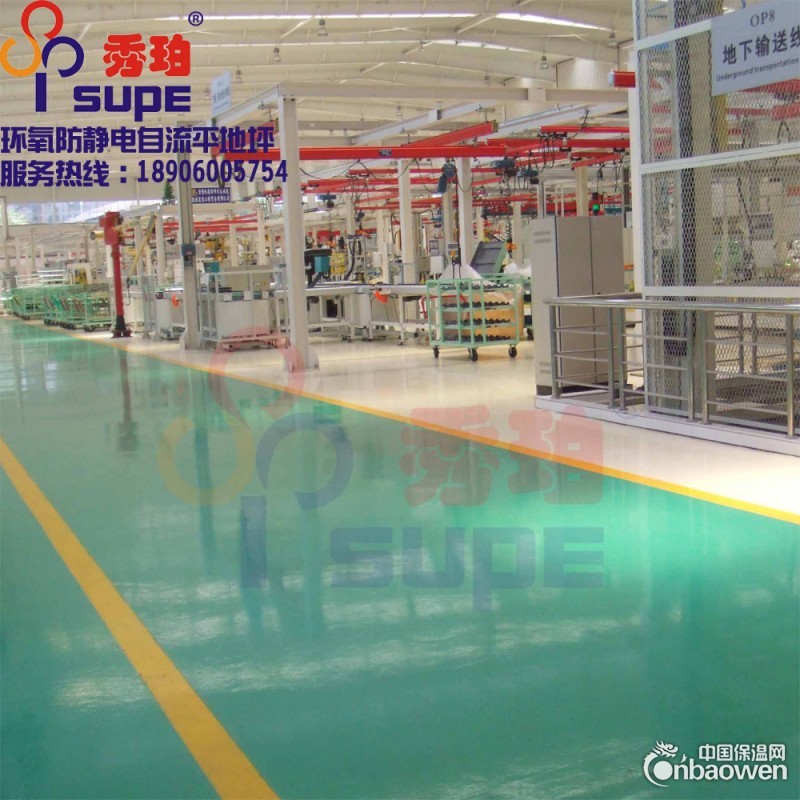 厦门秀珀环氧防静电自流平地坪漆地板漆施工