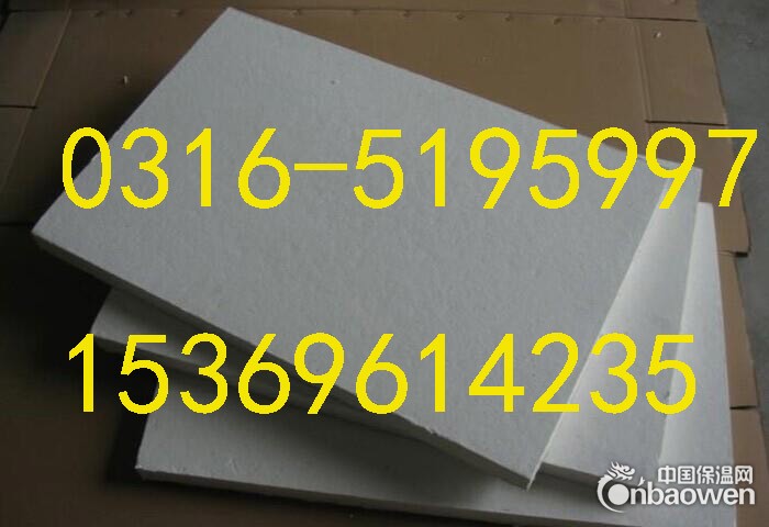 河北硅酸铝厂家