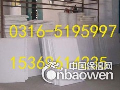 河北硅酸铝厂家图3