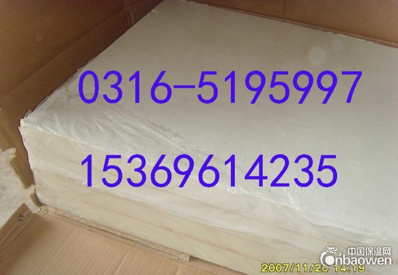 南宫市专业硅酸铝制造