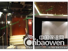 橡木扩散板 影音室扩散体 二维扩散板 高端 定制图2