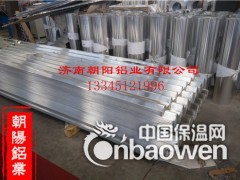 V125-750铝板公司制造厂家图2