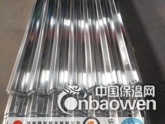 屋顶用v-125铝板价格图2