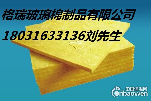 钢结构玻璃棉保温毡、优质超细玻璃棉卷毡多少钱一平米？
