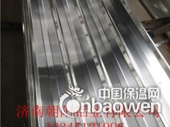 V125(750型)压型铝板生产厂家-朝阳铝业图3