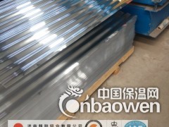V125(750型）压型铝板价格多少图2