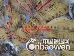 廊坊华美保温棉图3