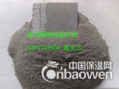 南宁EVB无机玻化微珠保温砂浆厂家图3