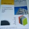 石墨原料生产的彩色可发性聚苯乙烯EPS颗粒