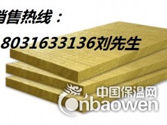 5公分岩棉板多少钱一平米？外墙保温岩棉板厂家现货供应图2
