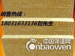 5公分岩棉板多少钱一平米？外墙保温岩棉板厂家现货供应图3