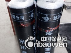 sbs改性沥青铜胎基防水卷材图2