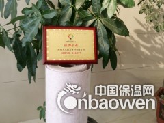 聚乙烯土工膜防水材料图2