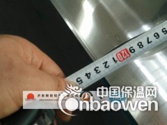 v125铝瓦-V125铝瓦生产厂家图3