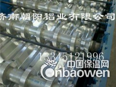 附膜的1.0mm防锈铝瓦加工厂-铝瓦生产厂家图2