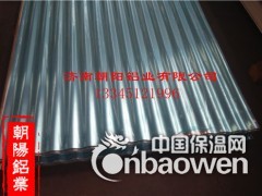 附膜的1.0mm防锈铝瓦加工厂-铝瓦生产厂家图3