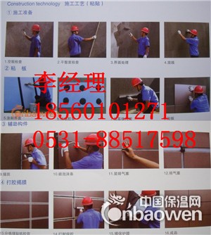 新疆复合材料保温装饰板