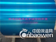 0.5mm保温铝板库存现货价格图2