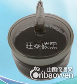 供应纳米级黑色颜料色素碳黑15微米高着色替代进口用