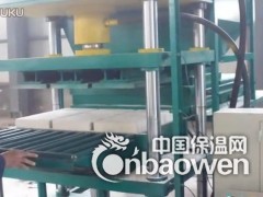 珍珠岩外墙保温板设备A级防火保温珍珠岩板压块设备图2