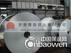 供应0.5的铝皮厂家联系电话图2