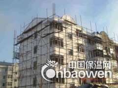 邯郸周边挤塑板厂 邯郸地区外墙保温施工图2