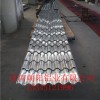 0.7mm铝瓦板（铝瓦楞板）多少钱每平方
