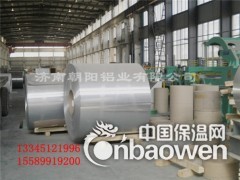 芜湖0.7mm铝卷含税价格-0.7mm铝皮开票价格图2
