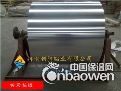 0.5-0.6-0.7-0.8-0.9mm铝皮销售厂家图3