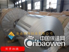 0.5mm0.6mm-0.7mm-0.8mm-0.9mm铝皮图3
