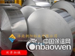 0.7mm保温用铝卷,0.7个厚度铝卷图2