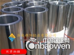 0.7mm保温用铝卷,0.7个厚度铝卷图3