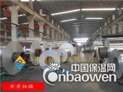 0.4mm保温铝皮每平方价格,0.4保温铝皮图2
