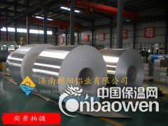 0.4mm保温铝皮每平方价格,0.4保温铝皮图3