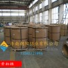 0.3mm铝卷批发-0.3mm铝卷现货