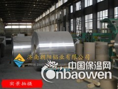 0.4mm铝卷批发-0.4mm铝卷现货图3