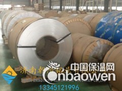 0.2mm铝卷现货-0.2mm铝卷批发价格图3