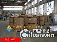 0.3mm铝卷图3