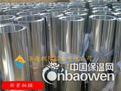 【1.0mm铝皮每平方重量~1.0mm铝皮每吨的平方米】图2