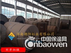 【1.0mm铝皮每平方重量~1.0mm铝皮每吨的平方米】图3