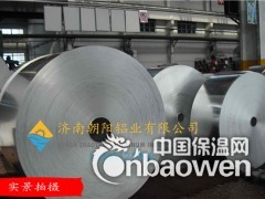 查询0.1mm铝卷每平方重量图2