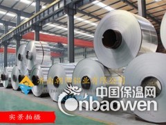 查询0.1mm铝卷每平方重量图3