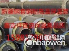 石河子聚氨酯保温管泡沫管壳定做厂家图2