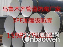 北屯市聚氨酯保温管发泡管壳厂家图2