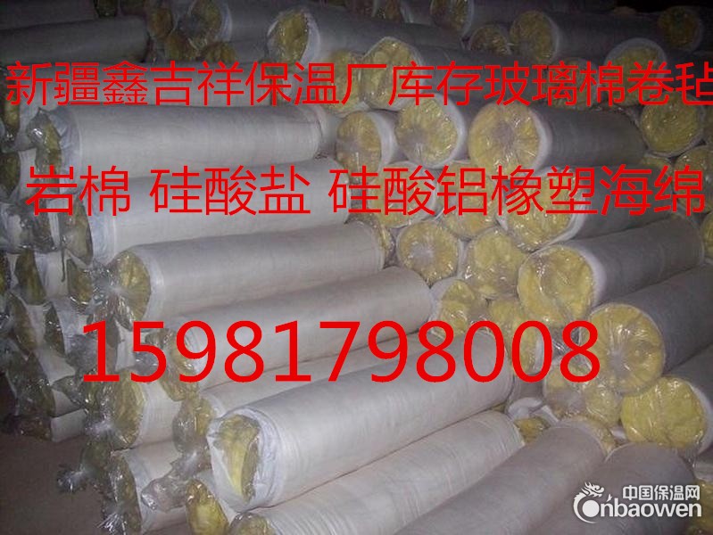 乌鲁木齐聚氨酯保温管道厂家