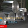 0.45的铝皮生产厂家,0.48mm铝皮加工厂