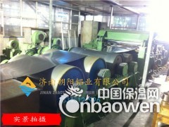 0.45的铝皮生产厂家,0.48mm铝皮加工厂图2