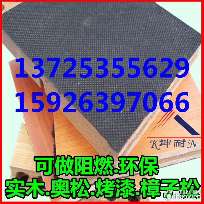 广水市坤耐环保穿孔吸音板  防火阻燃隔音板