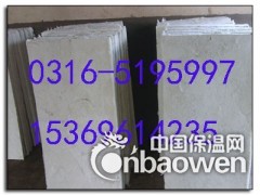 中山市硅酸铝挡火板供应价格图1
